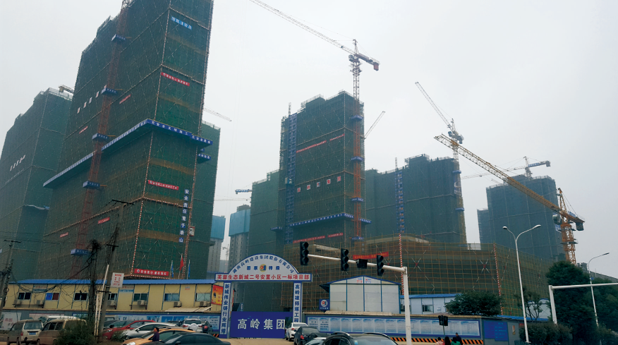 芙蓉生態(tài)新城