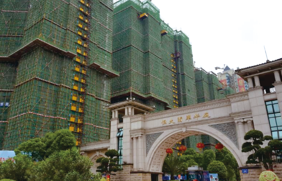 恒大翡翠華庭四期